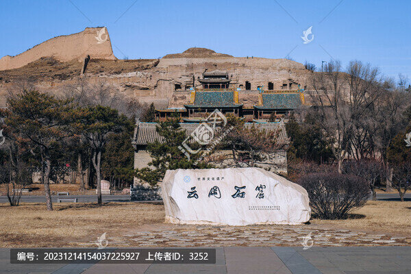 山西大同云岡石窟