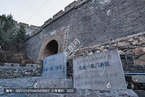 山西忻州雁門關(guān)長(zhǎng)城