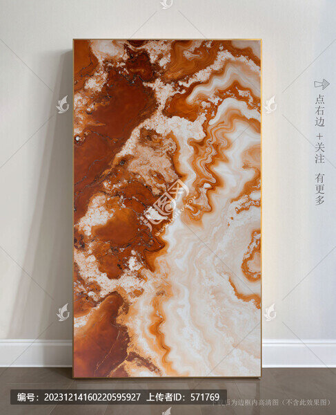 石紋抽象大理石掛畫