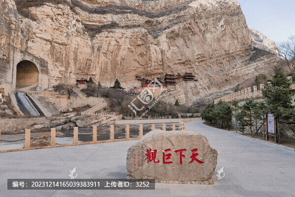 山西大同恒山懸空寺