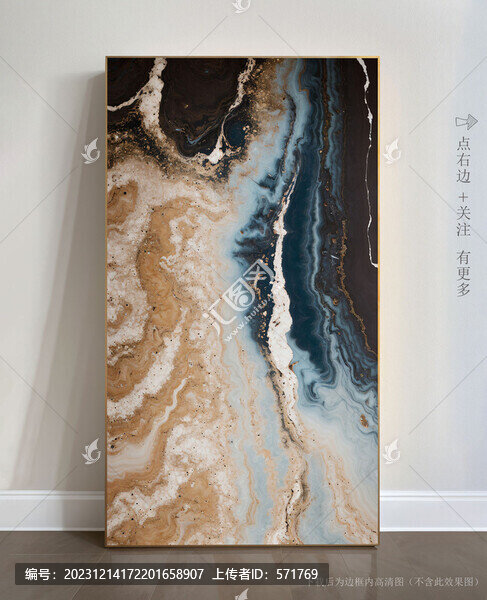 抽象大理石背景墻掛畫
