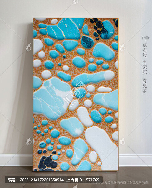 花崗巖大理石紋裝飾畫(huà)