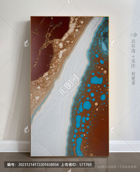 精美大理石底紋抽象畫
