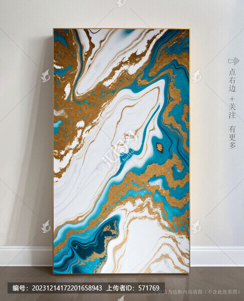 抽象大理石玄關(guān)裝飾畫(huà)