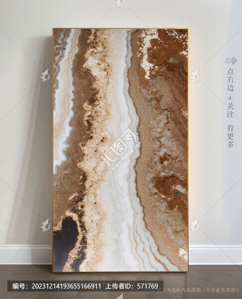 抽象畫大理石瓷磚