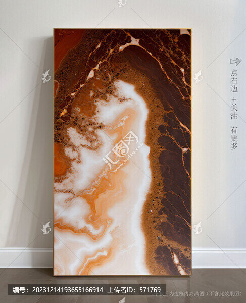 巖板抽象大理石畫