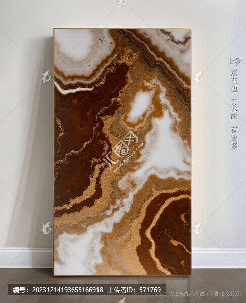 玄關(guān)大理石背景墻抽象畫