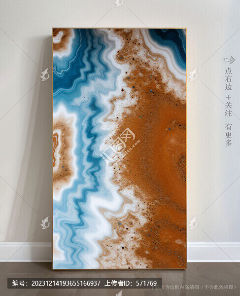 石材紋理瓷磚藝術(shù)畫