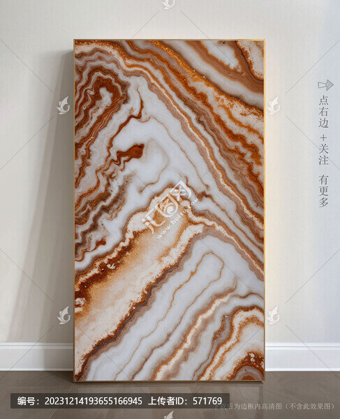 精美大理石底紋抽象畫