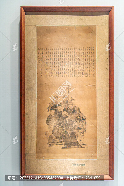 民國彩印清李蘅臨書李克用畫贊