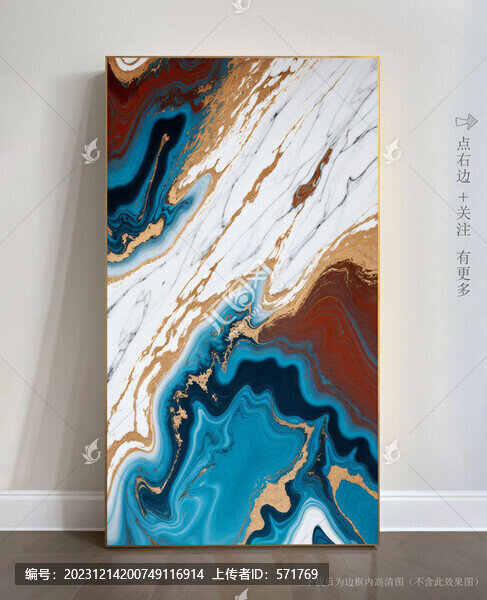 抽象畫大理石瓷磚