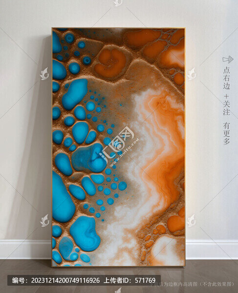 玄關大理石背景墻抽象畫