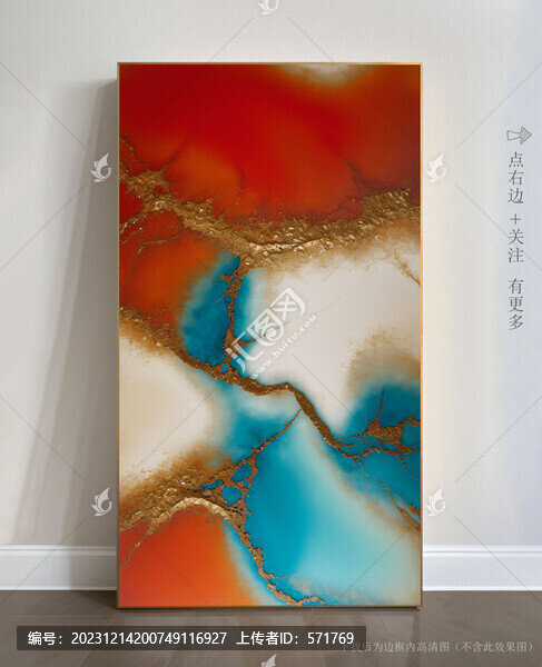 石頭紋理大理石壁畫