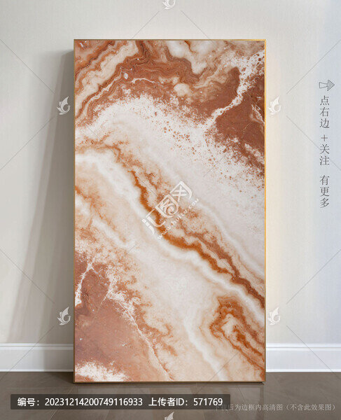 石材紋理瓷磚藝術(shù)畫