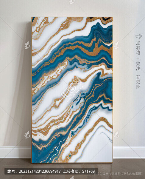 玄關(guān)大理石背景墻抽象畫