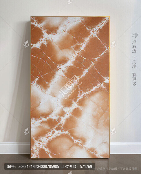 石材紋理瓷磚藝術(shù)畫
