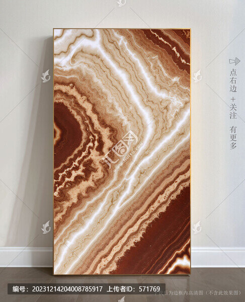 抽象大理石玄關裝飾畫