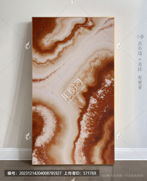石頭紋理大理石壁畫