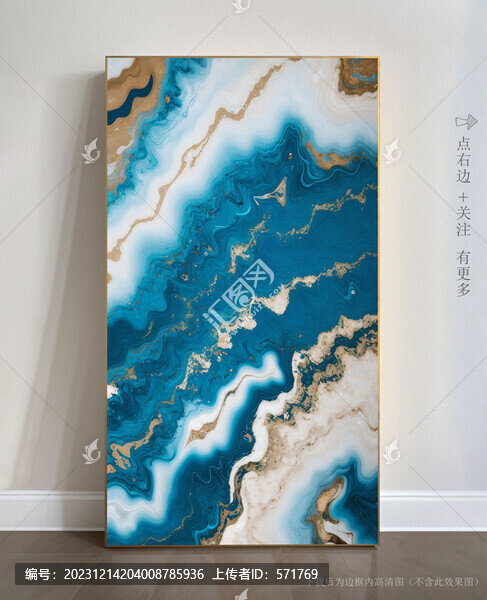 透光石紋大理石底紋