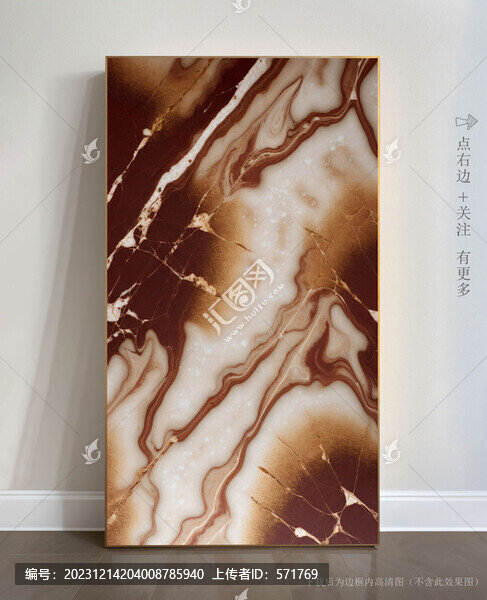 石紋印花大理石裝飾畫(huà)