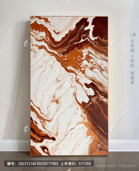 高檔大理石抽象藝術(shù)畫