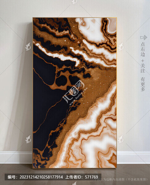 抽象石紋大理石掛畫
