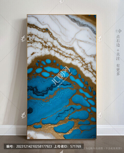 精美大理石底紋抽象畫(huà)