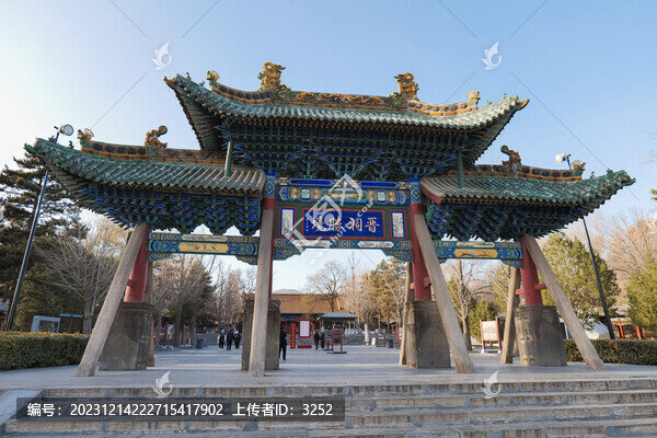 山西太原晉祠
