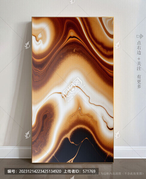 玄關(guān)大理石背景墻抽象畫