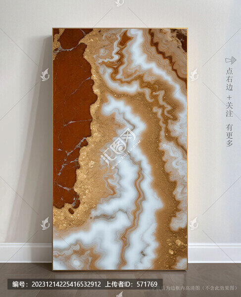 石紋抽象大理石掛畫