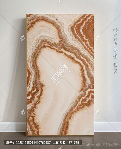 大理石紋瓷磚底紋