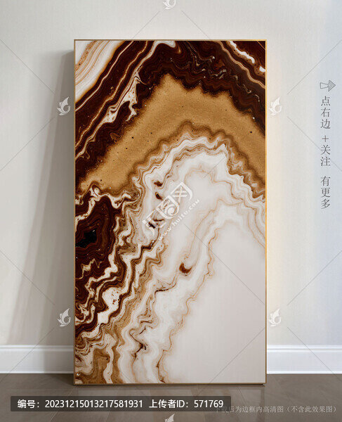 石頭紋理大理石壁畫