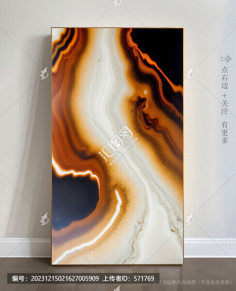 巖板抽象大理石畫