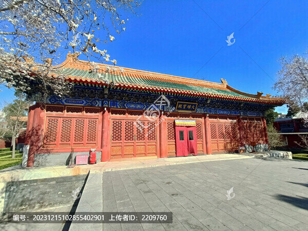 西黃寺大雄寶殿