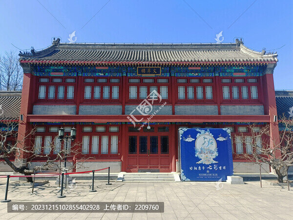 西黃寺文翠樓
