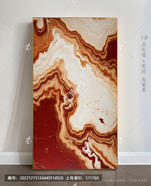 抽象大理石玄關(guān)裝飾畫(huà)