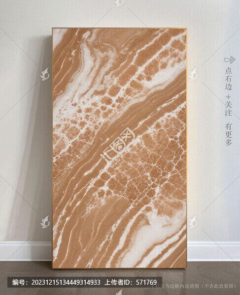 高檔大理石抽象藝術(shù)畫