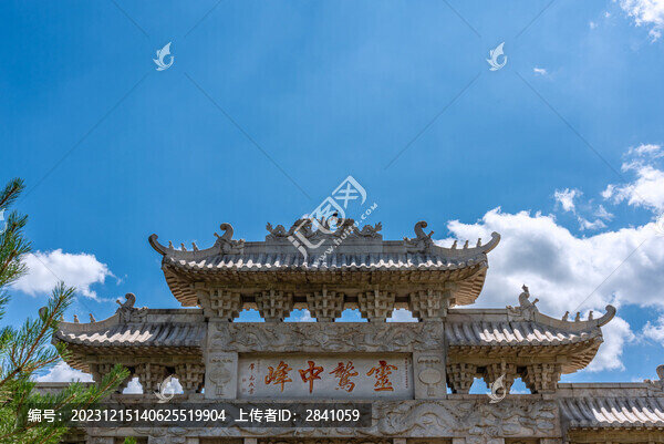 山西五臺山大圓照寺石牌坊