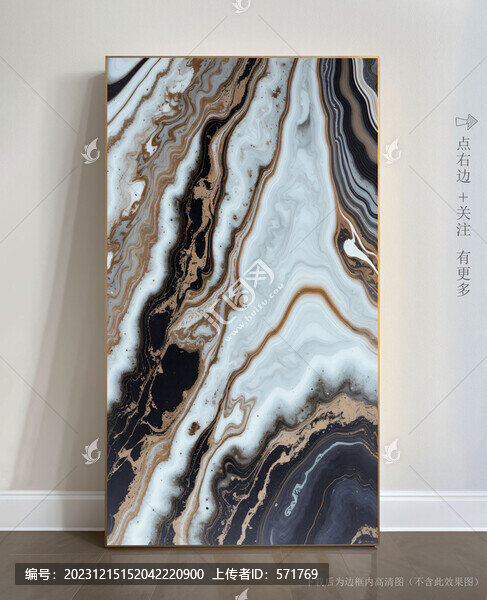 玄關(guān)大理石背景墻抽象畫