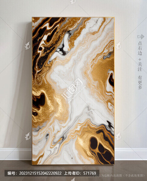 簡約大理石紋抽象畫