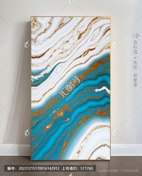 北歐大理石底紋現(xiàn)代畫