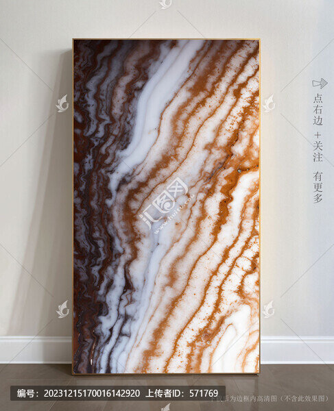 玄關(guān)大理石背景墻抽象畫(huà)