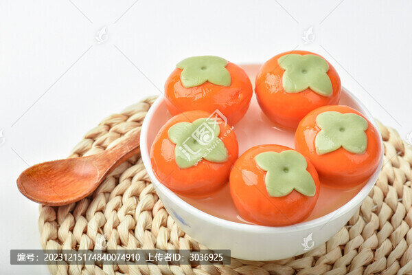 柿子湯圓