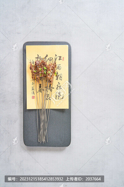 碳烤牛肉小串