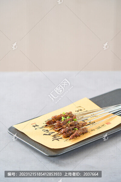 碳烤牛肉小串