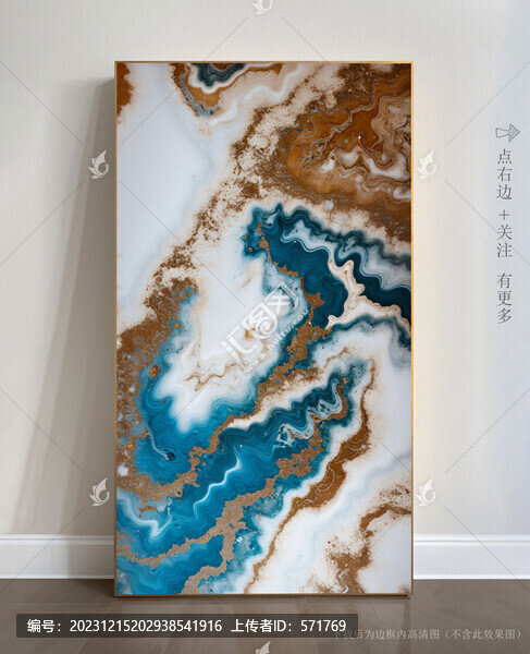 抽象畫大理石瓷磚