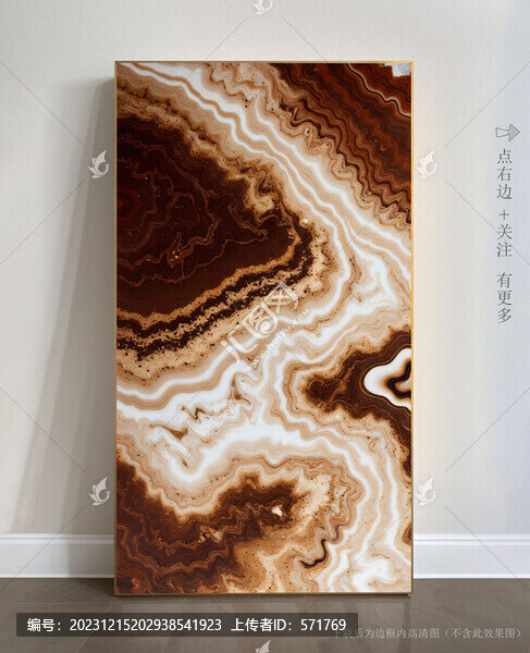 現(xiàn)代簡約裝飾畫大理石壁畫
