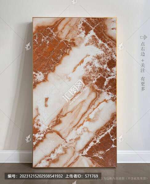 瓷磚大理石抽象裝飾畫
