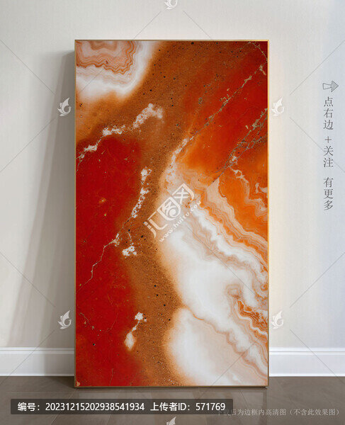 抽象畫大理石瓷磚