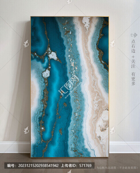 石紋抽象大理石掛畫